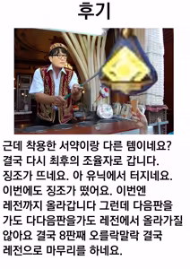 Page 21 of Back ni Teihyou no Aru Kakudate ga, Shirigamae ga Chigau | 뒷태로 정평이 난 카쿠다테는, 엉덩이 기술도 남다르다 - preview thumbnail