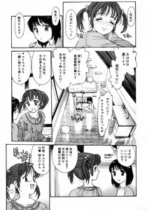 Page 148 of Datsui Shigan - preview thumbnail