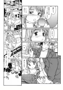 Page 56 of Datsui Shigan - preview thumbnail