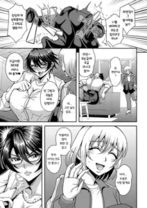 Page 18 of Arofour Dokushin BariCare Oba-san ga Yuujin no Musuko demo Aru Toshishita Danshi to no Kankei ni Hamaru Hanashi | 사십줄 - 독신 척척 커리어 아줌마가 친구의 아들이기도 한 연하 남자와 관계에 빠지는 이야기 - preview thumbnail