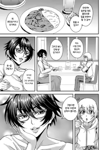 Page 34 of Arofour Dokushin BariCare Oba-san ga Yuujin no Musuko demo Aru Toshishita Danshi to no Kankei ni Hamaru Hanashi | 사십줄 - 독신 척척 커리어 아줌마가 친구의 아들이기도 한 연하 남자와 관계에 빠지는 이야기 - preview thumbnail