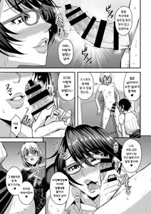 Page 38 of Arofour Dokushin BariCare Oba-san ga Yuujin no Musuko demo Aru Toshishita Danshi to no Kankei ni Hamaru Hanashi | 사십줄 - 독신 척척 커리어 아줌마가 친구의 아들이기도 한 연하 남자와 관계에 빠지는 이야기 - preview thumbnail