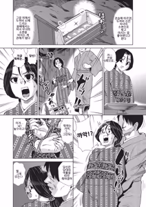 Page 123 of Kaki Shojo Choukyou Koushu | 하계 처녀 조교 강습 - preview thumbnail
