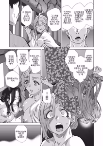 Page 132 of Kaki Shojo Choukyou Koushu | 하계 처녀 조교 강습 - preview thumbnail