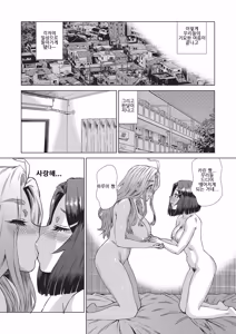 Page 135 of Kaki Shojo Choukyou Koushu | 하계 처녀 조교 강습 - preview thumbnail