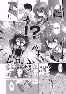 Page 155 of Kaki Shojo Choukyou Koushu | 하계 처녀 조교 강습 - preview thumbnail