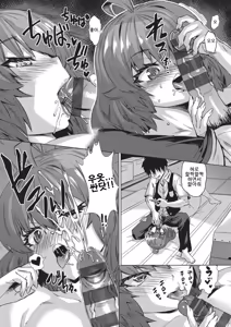 Page 159 of Kaki Shojo Choukyou Koushu | 하계 처녀 조교 강습 - preview thumbnail