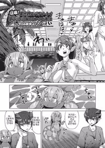 Page 162 of Kaki Shojo Choukyou Koushu | 하계 처녀 조교 강습 - preview thumbnail