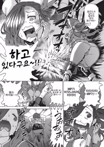Page 163 of Kaki Shojo Choukyou Koushu | 하계 처녀 조교 강습 - preview thumbnail