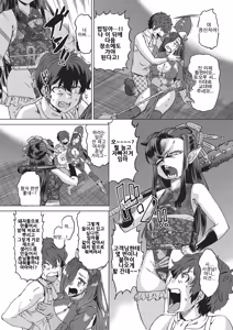 Page 165 of Kaki Shojo Choukyou Koushu | 하계 처녀 조교 강습 - preview thumbnail