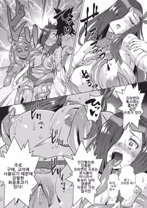 Page 182 of Kaki Shojo Choukyou Koushu | 하계 처녀 조교 강습 - preview thumbnail