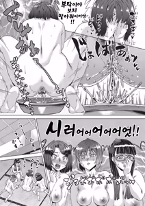 Page 26 of Kaki Shojo Choukyou Koushu | 하계 처녀 조교 강습 - preview thumbnail