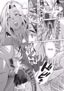 Page 34 of Kaki Shojo Choukyou Koushu | 하계 처녀 조교 강습 - preview thumbnail