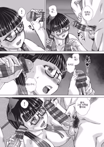 Page 36 of Kaki Shojo Choukyou Koushu | 하계 처녀 조교 강습 - preview thumbnail