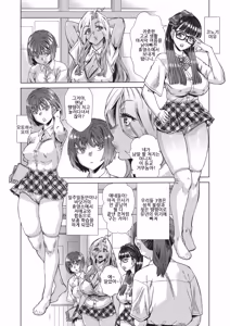 Page 5 of Kaki Shojo Choukyou Koushu | 하계 처녀 조교 강습 - preview thumbnail