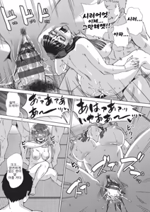 Page 52 of Kaki Shojo Choukyou Koushu | 하계 처녀 조교 강습 - preview thumbnail
