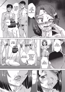Page 54 of Kaki Shojo Choukyou Koushu | 하계 처녀 조교 강습 - preview thumbnail