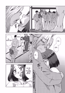 Page 63 of Kaki Shojo Choukyou Koushu | 하계 처녀 조교 강습 - preview thumbnail