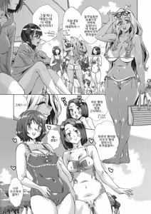 Page 7 of Kaki Shojo Choukyou Koushu | 하계 처녀 조교 강습 - preview thumbnail