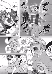 Page 71 of Kaki Shojo Choukyou Koushu | 하계 처녀 조교 강습 - preview thumbnail