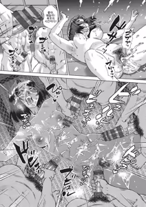 Page 79 of Kaki Shojo Choukyou Koushu | 하계 처녀 조교 강습 - preview thumbnail