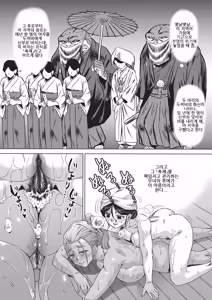 Page 95 of Kaki Shojo Choukyou Koushu | 하계 처녀 조교 강습 - preview thumbnail