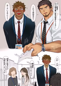 ［hashikuretaro］A cheeky subordinate who is scolded for making a mistake on purpose (JP/ENG） — hentai manga cover on Fhentai
