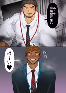 Page 2 of ［hashikuretaro］A cheeky subordinate who is scolded for making a mistake on purpose (JP/ENG） - preview thumbnail