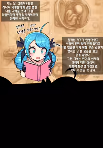 그웬 과의 임신일지 + 추가 — hentai manga cover on Fhentai