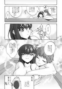 Page 23 of cherry pie - preview thumbnail