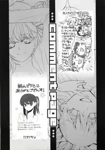 Page 24 of cherry pie - preview thumbnail