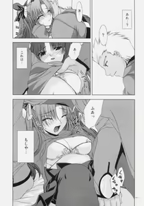 Page 16 of FMS - preview thumbnail