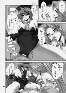 Page 5 of FMS - preview thumbnail