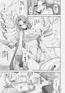 Page 52 of FMS - preview thumbnail