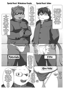 Page 4 of The Secret Lesson: How to wear a Fundoshi - 1 - preview thumbnail