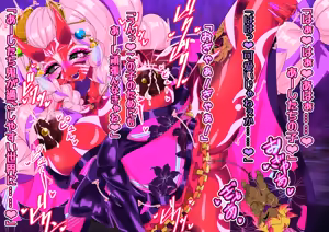 Page 288 of Yokoshima Harai No Miko Miyori Ashiki yín Mon Koku Mare Te Oni Gyaru Ka!? - preview thumbnail