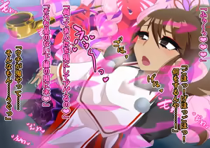 Page 308 of Yokoshima Harai No Miko Miyori Ashiki yín Mon Koku Mare Te Oni Gyaru Ka!? - preview thumbnail