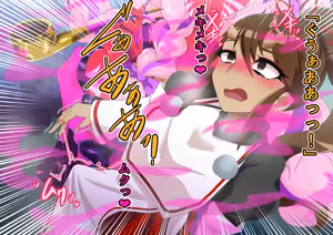 Page 309 of Yokoshima Harai No Miko Miyori Ashiki yín Mon Koku Mare Te Oni Gyaru Ka!? - preview thumbnail