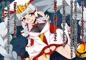 Page 34 of Yokoshima Harai No Miko Miyori Ashiki yín Mon Koku Mare Te Oni Gyaru Ka!? - preview thumbnail