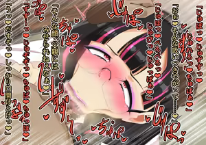 Page 62 of Yokoshima Harai No Miko Miyori Ashiki yín Mon Koku Mare Te Oni Gyaru Ka!? - preview thumbnail