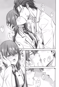 Page 11 of Shinjitsu Setsuzoku no Truth Line - preview thumbnail