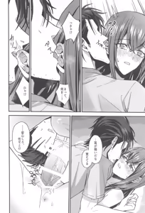 Page 20 of Shinjitsu Setsuzoku no Truth Line - preview thumbnail
