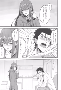 Page 9 of Gensou Takutaku no Bunny Code - preview thumbnail