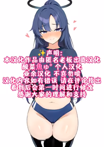 Page 9 of 【200% 保证甜蜜恩爱】对体操服优香播种到天亮 - preview thumbnail