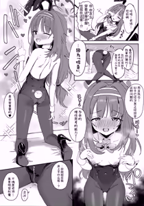 Page 17 of 与你编织爱的密约 - preview thumbnail