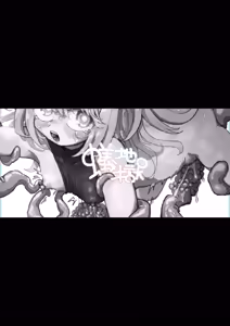 Page 2 of Mahou Shoujo Shuuryou ~Inma no Souchi de Kyousei Hatsujou~ - preview thumbnail