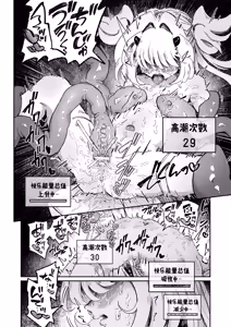 Page 40 of Mahou Shoujo Shuuryou ~Inma no Souchi de Kyousei Hatsujou~ - preview thumbnail