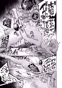 Page 69 of Mahou Shoujo Shuuryou ~Inma no Souchi de Kyousei Hatsujou~ - preview thumbnail
