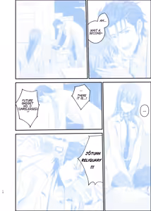Page 10 of Shinjitsu Setsuzoku no Truth Line | Truth Line of Synchronicity - preview thumbnail