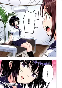 Page 107 of 性感マッサージにハマってしまったバレー部女子の話〜総集編〜男性視点 - preview thumbnail